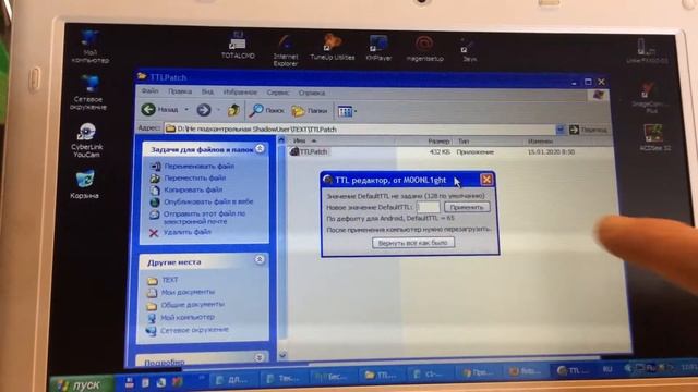 Как обойти ограничение на раздачу интернета с андроида смотреть онлайн