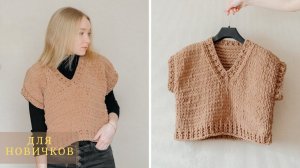 ЖИЛЕТКА из Ализе Пуффи Файн ✨I Подробно для новичков