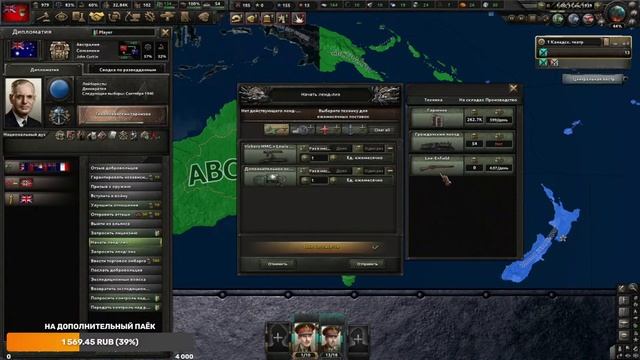 Hearts of Iron IV: Multiplayer: Канада под аннекс. Мод World Ablaze смотреть онлайн