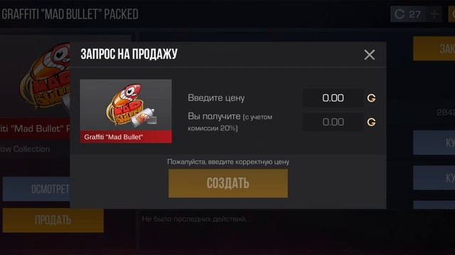 делайте добро смотреть онлайн