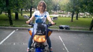 Мотоцикл для девушек и невысоких людей