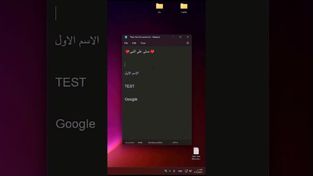 اتعلم في 50 ثانية وبس Windows Clipboard اسرار في الويندوز محدش يعرفها الجزء الاول