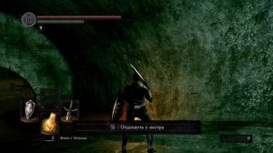 Dark Souls Remastered. Прохождение, Часть 13. Чумной Город. Квилег Ведьма Хаоса.