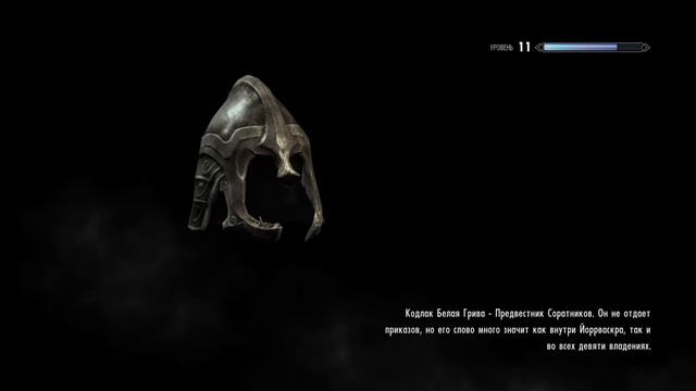 The Elder Scrolls V Skyrim ► Часть 7 (Поместье) смотреть онлайн