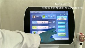 Лазерный диодный эпилятор  FG2000D, обзор от Medlaser