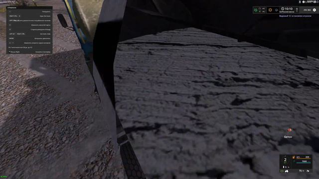 КАРТА РОССИЯ ФС 17 НАЧАЛО смотреть онлайн