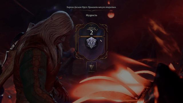 Baldur's Gate 3: НОЛЬ смотреть онлайн