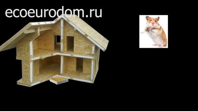 пенополистирол