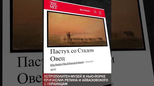 «Украинизация» русской культуры – новый тренд