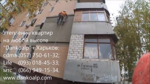 Объект с нуля. (Утепление фасада цена. Утепление дома. Утепление стен. Утепление стен снаружи).