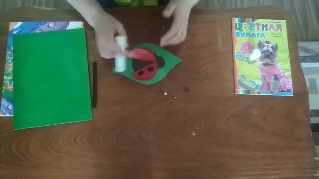 Апплекация Божья коровка. Часть 2 смотреть онлайн