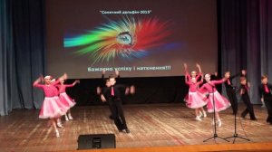 премьера танцевальной композиции "Буги-Вуги"