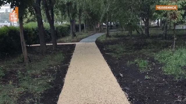 Тротуар для босоногих
