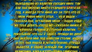 СОСЕДКА ПРИГЛАСИЛА НА ЧАЙ В ГОСТИ ПОКА ЖЕНЫ НЕ БЫЛО | Истории из жизни
