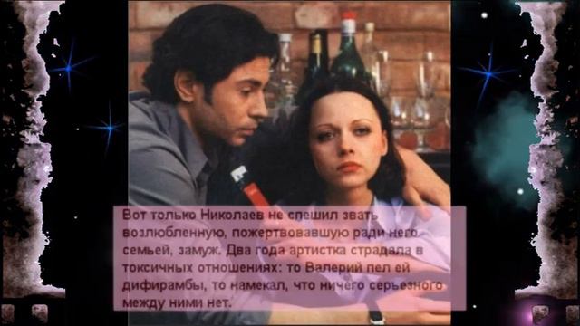 Дарья Повереннова сначала увела из семьи Валерия Николаева, а тот ей потом изменил с  Овсиенко