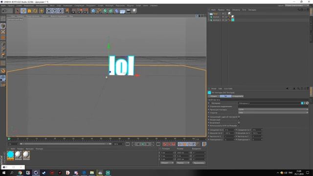 как сделать неоновый текст в синема 4 д смотреть онлайн