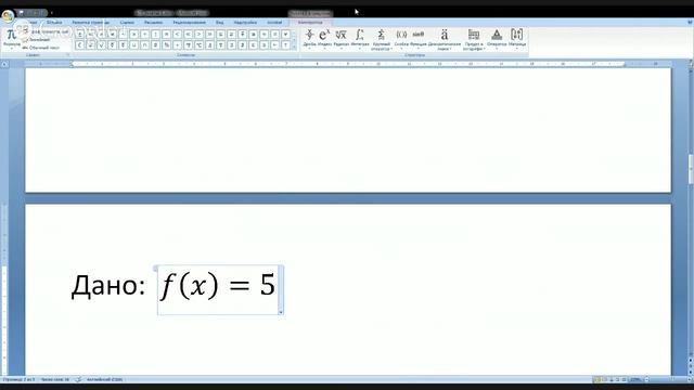 10 класс. Алгебра. Периодичность функций sin x и cos x смотреть онлайн