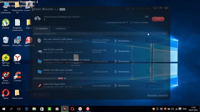 Как пользоватся программой Driver Booster 2 смотреть онлайн