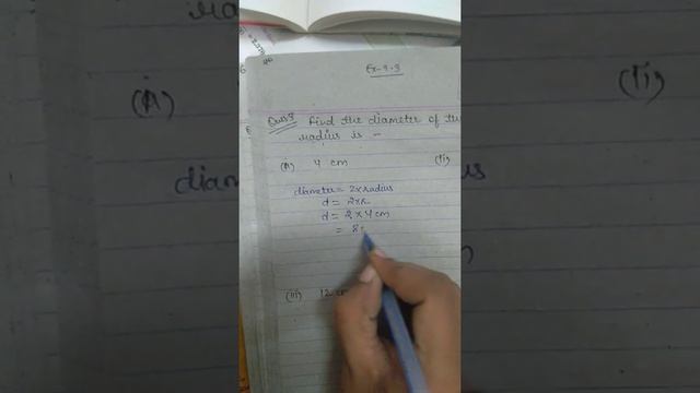 4th Ex-9. 3 how to find the diameter with the help of radius? смотреть онлайн