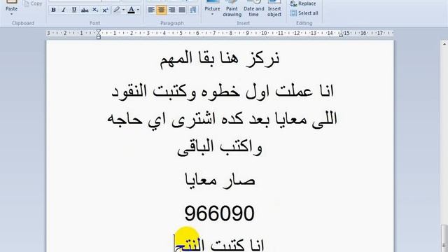 تهكير لعبه alien shooter النقود والصحه смотреть онлайн