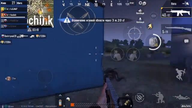 Вот почему я хочу удалить пабг,6 пулек.. смотреть онлайн