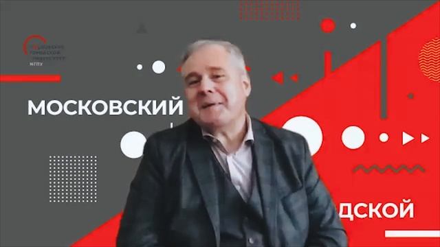 Игорь Реморенко | Новое общее в стандартах будущего