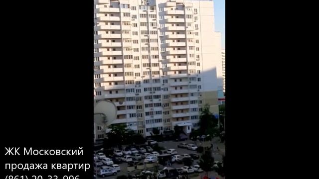 ЖК МОСКОВСКИЙ / Купить квартиру с Гауди-риелт в Краснодаре