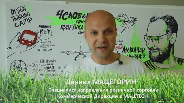 отзыв Даниила Мацегорина- участника DTCamp2017 о работе команды scriber.biz