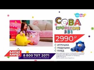 Π Π΅ΠΊΠ»Π°ΠΌΠ½ΡΠΉ Π±Π»ΠΎΠΊ ΠΠΠ Π£Π‘ΠΠΠ¬ 07.10.2023