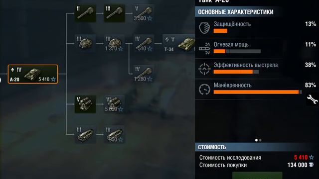 Взлом World of Tanks blitz! Как взломать World of Tanks blitz?! Новый способ!2015! смотреть онлайн