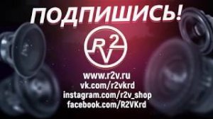 Когда клипует Alpine, или как мы спалили усилитель(((