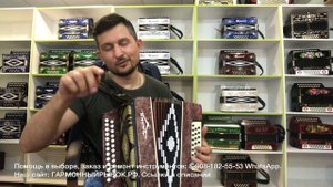 ШУЙСКАЯ ГАРМОНЬ Чайка! После ремонта и настройки! Настройка гармони