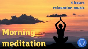 Музыка для медитации, музыка для сна, дзен, медитация очищения, мантра, музыка для расслабления