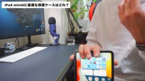 【みんなの疑問を解消】iPad mini6『スターライト・セルラーモデル・64GB』を1ヶ月使い続けた感想