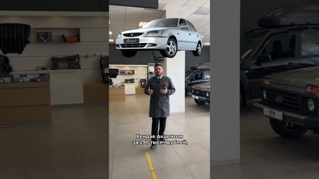 Сколько стоили автомобили 15 лет назад?