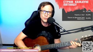 Веселые ребята – Тебе все равно на гитаре 🎶 кавер аккорды (cover)