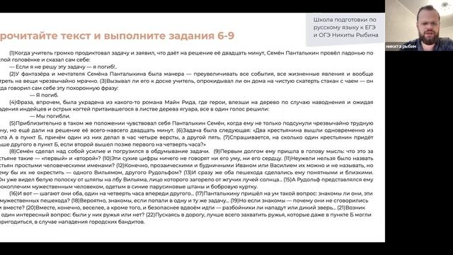 Разбор варианта ОГЭ №8 из сборника Цыбулько смотреть онлайн