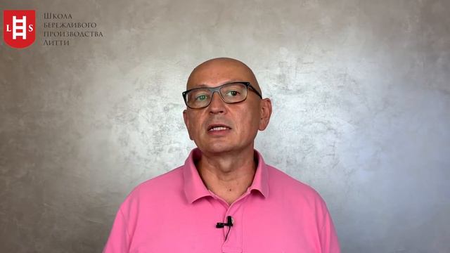 Основы бережливого производства. Часть 10.  Перепроизводство.
