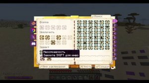 Самые крутые  моды на магию в Майнкрафт для 1.16.5