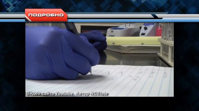 "Подробно" о норовирусе