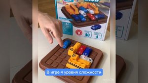 Игра первоклассный шофер Bondibon обзор