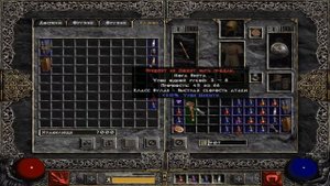 Diablo 2 #3 АКТ 1 Освобождение каина и нога вирта!!