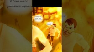 Озвучка комиксов по игре " Зайчик" шип " Рома и Антон"