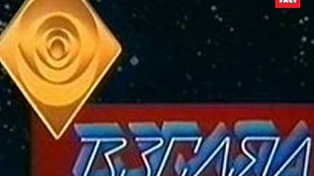 Назад в СССР. Страна, которую у нас украли. Часть 2 смотреть онлайн