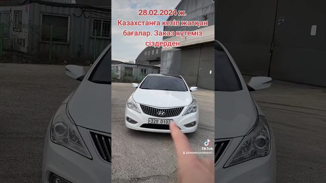 Как думаете цены на авто в Корее дешевле или также как в Казахстане ? смотреть онлайн