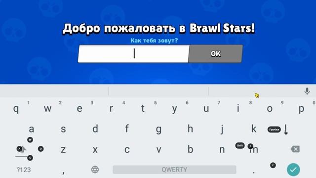 Как создать 2 аккаунт в BRAWL STARS