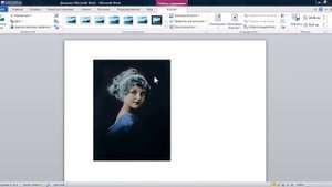 УРОК 5. ОТЗЕРКАЛИТЬ ИЗОБРАЖЕНИЕ В ФШ И WORD