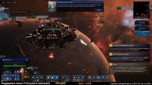 Battlefleet Gothic: Armada 2 ► Первый взгляд