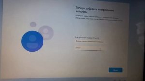 как установить Windows 11 на ноутбук