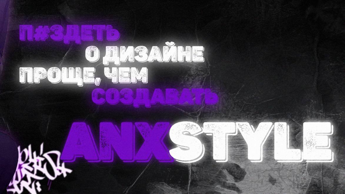 Демка